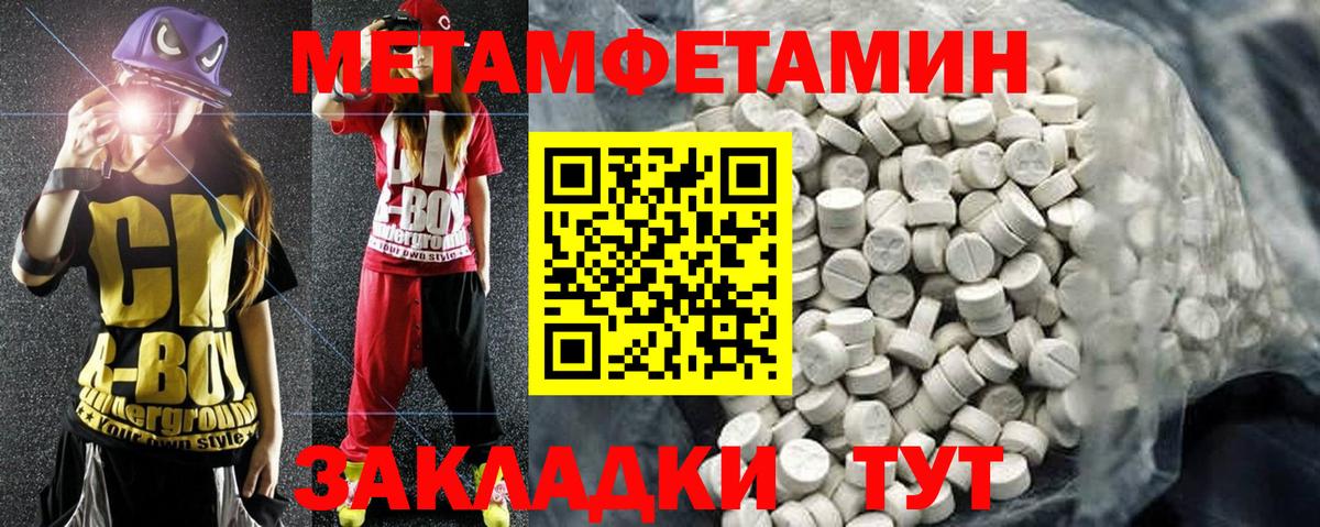 Кизляр  АМФЕТАМИН  Вход с VPN  АМФЕТАМИН  АМФ Розовый 