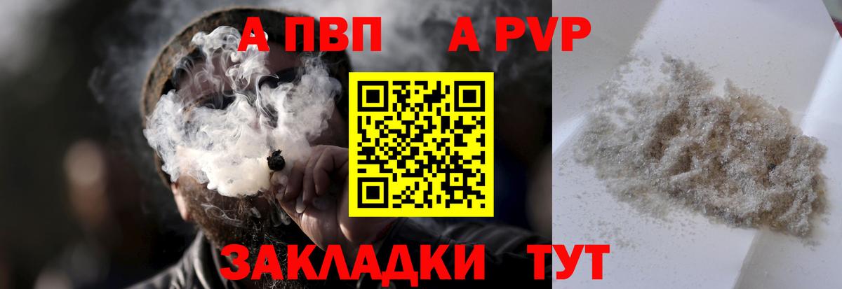 APVP СК Кизляр