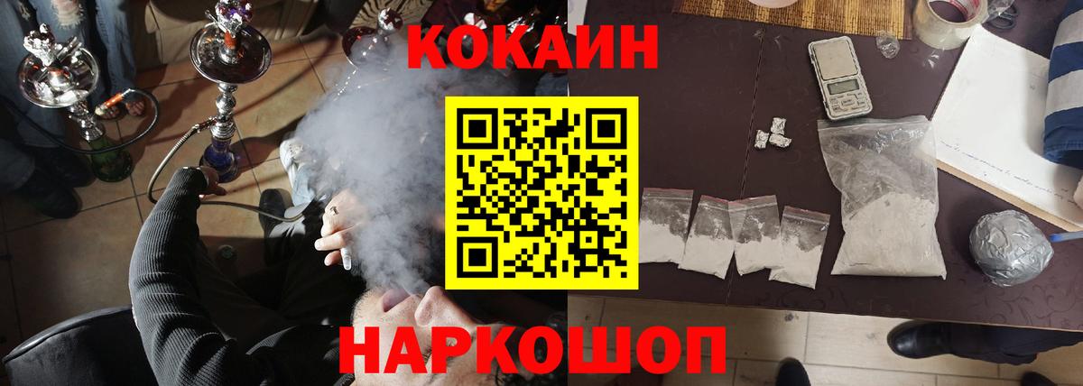 Cocaine Columbia Кизляр