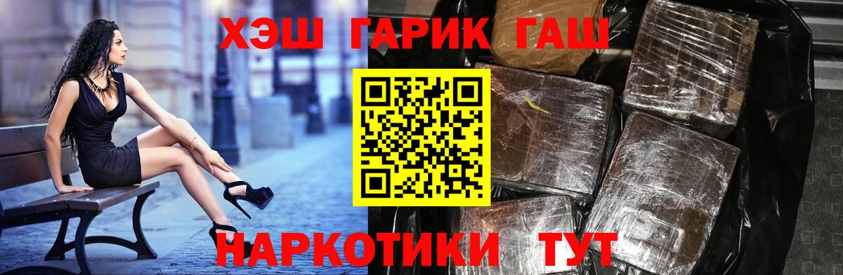ГАШ Изолятор Кизляр