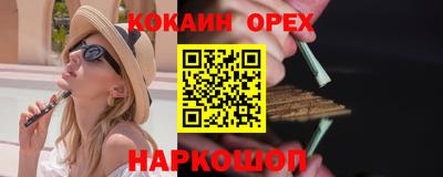 2c-b Изобильный