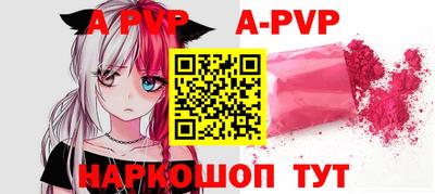 Альфа ПВП Ирбит