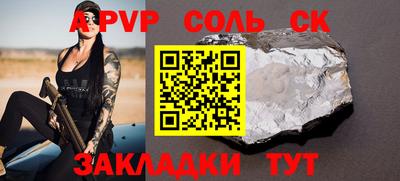jwh Ипатово