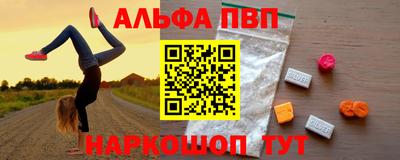 Альфа ПВП Ирбит