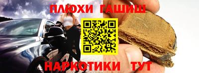 jwh Ипатово