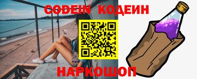 2c-b Изобильный