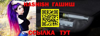 jwh Ипатово