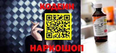 2c-b Изобильный