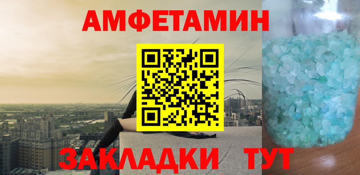 Первитин витя  Вход с VPN  Кизляр  Первитин витя 