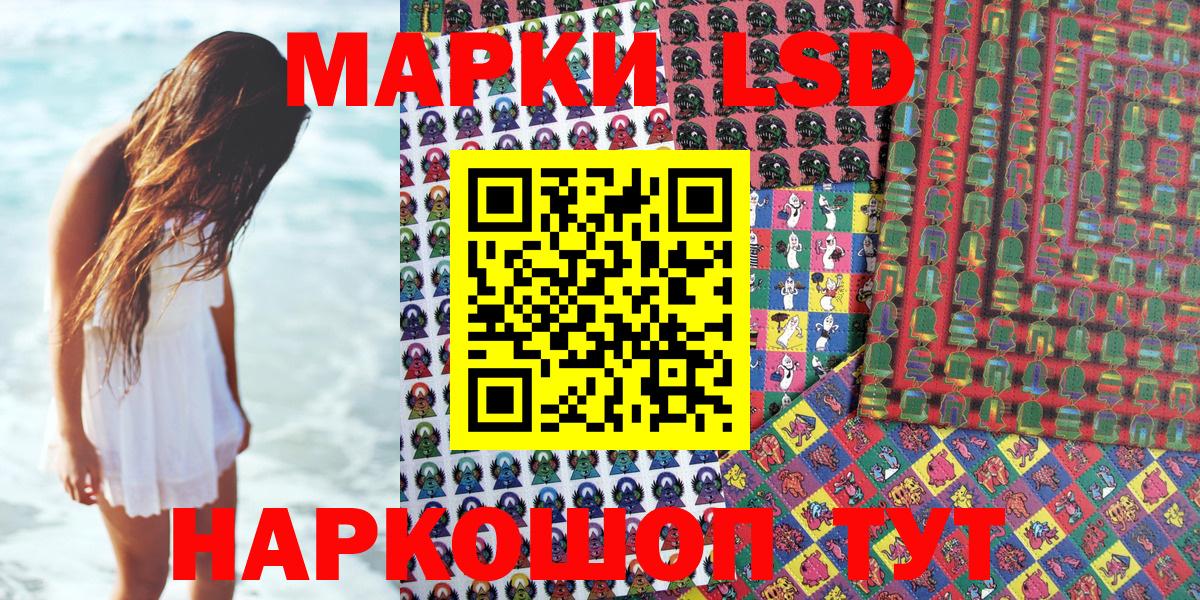 Марки N-bome 1500мкг  Марки N-bome 1500мкг  Кизляр  Вход с VPN 