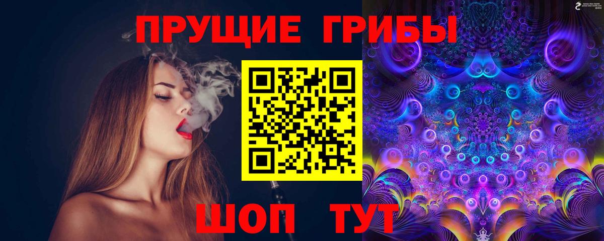 Галлюциногенные грибы ЛСД  Вход с VPN  Кизляр 