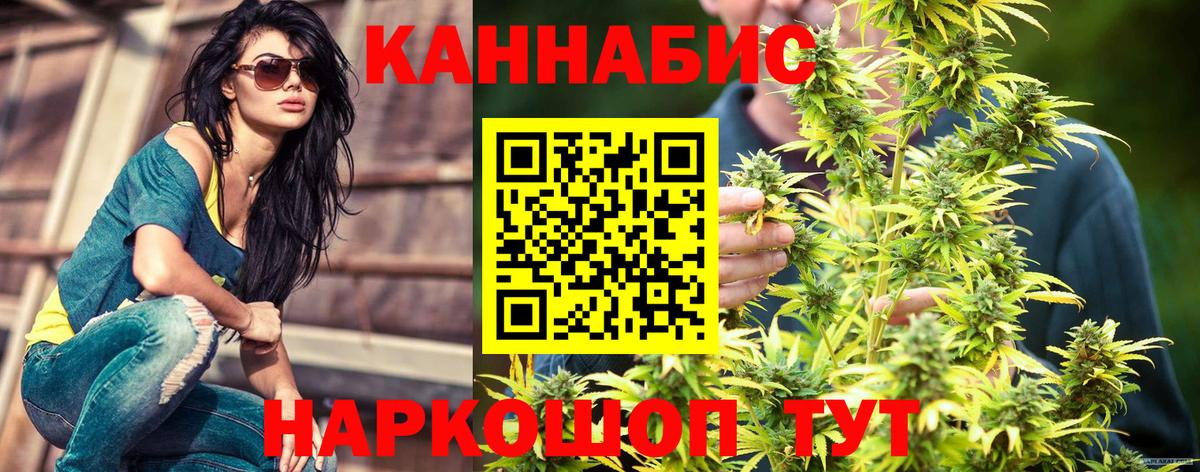 Бошки марихуана индика Кизляр